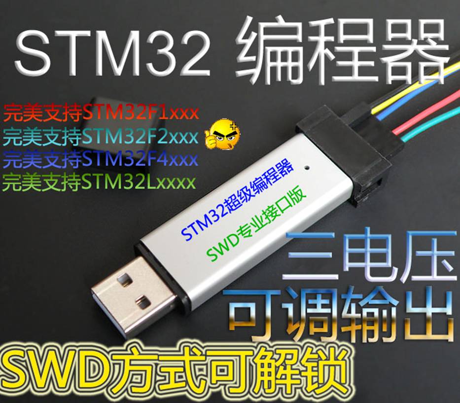  stm32 