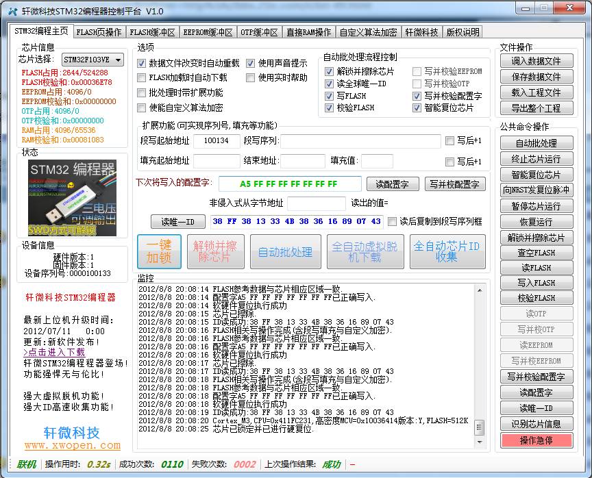 Dot Net 2.0 Sp1