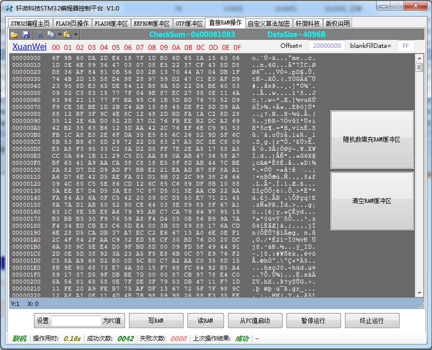  stm32 
